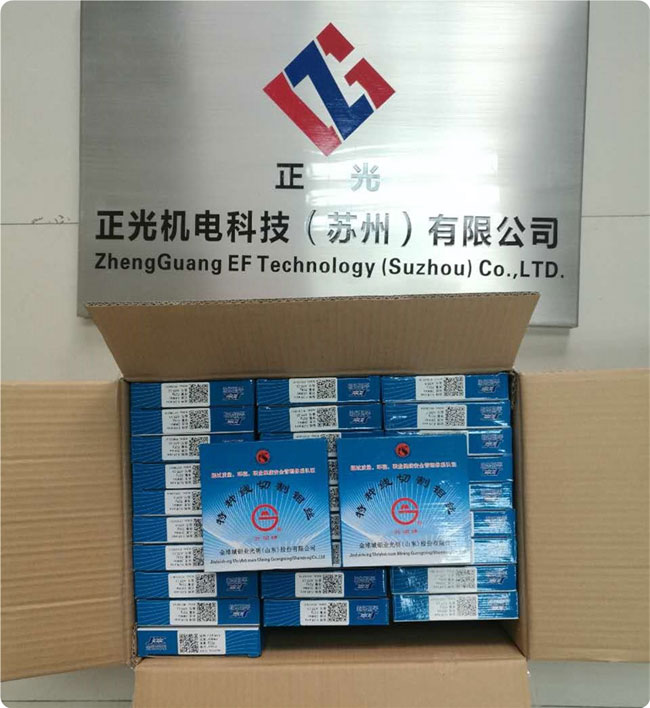 線(xiàn)切割鉬絲（光明牌正品）