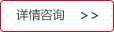 正光機電科技