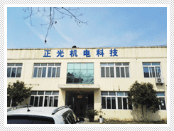 正光機電科技